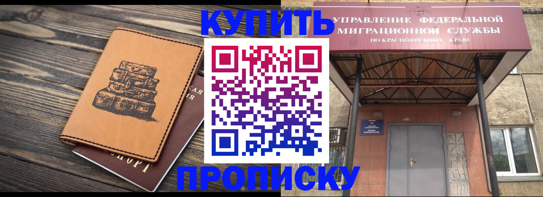 форма 3 в Добрянке